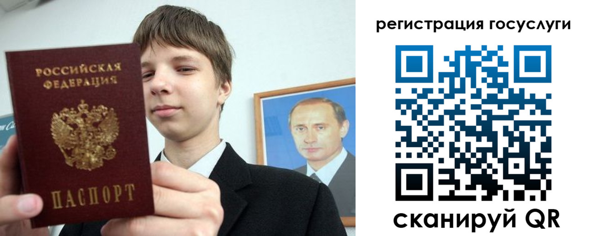 временная регистрация в квартире в Шатуре