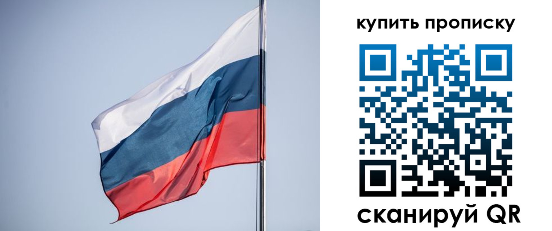 где прописаться в Шатуре
