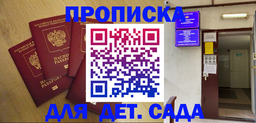 временная регистрация адрес в Шатуре