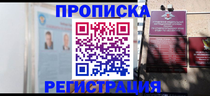 регистрация для дет. сада в Шатуре